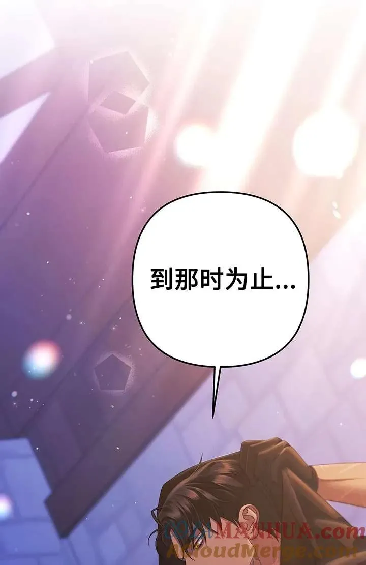 第13话36
