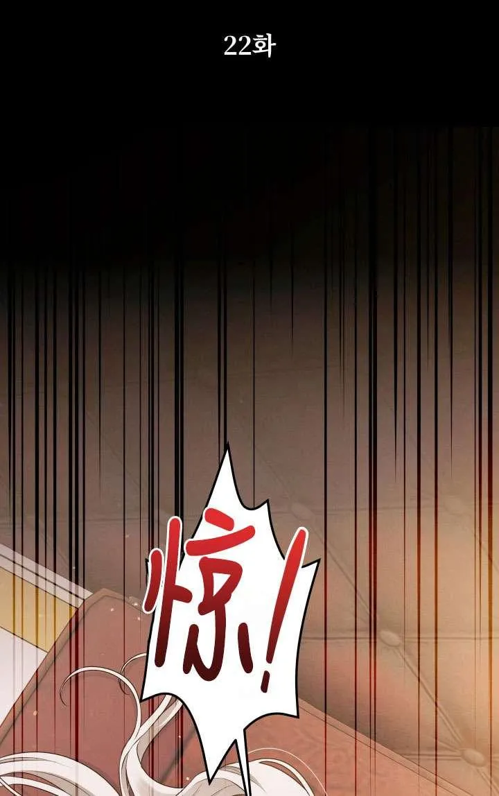 第22话43