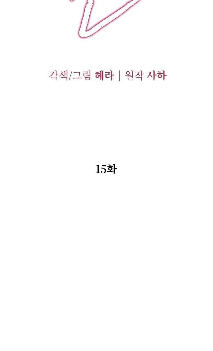 第15话6