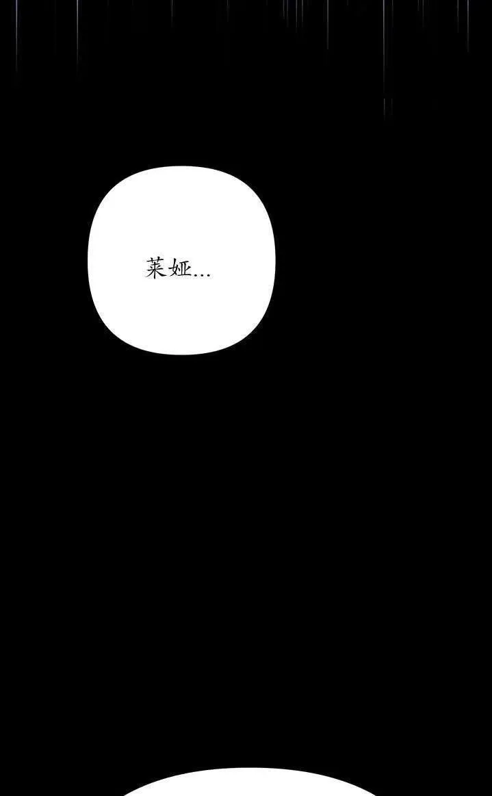第02话11