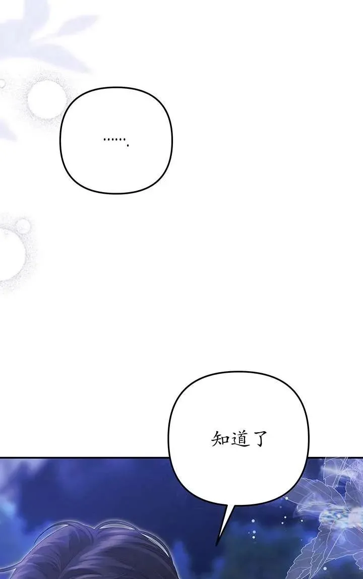 第21话18