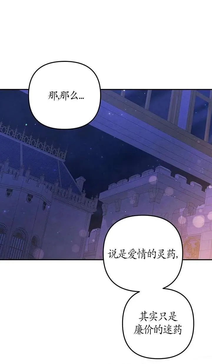 第19话68