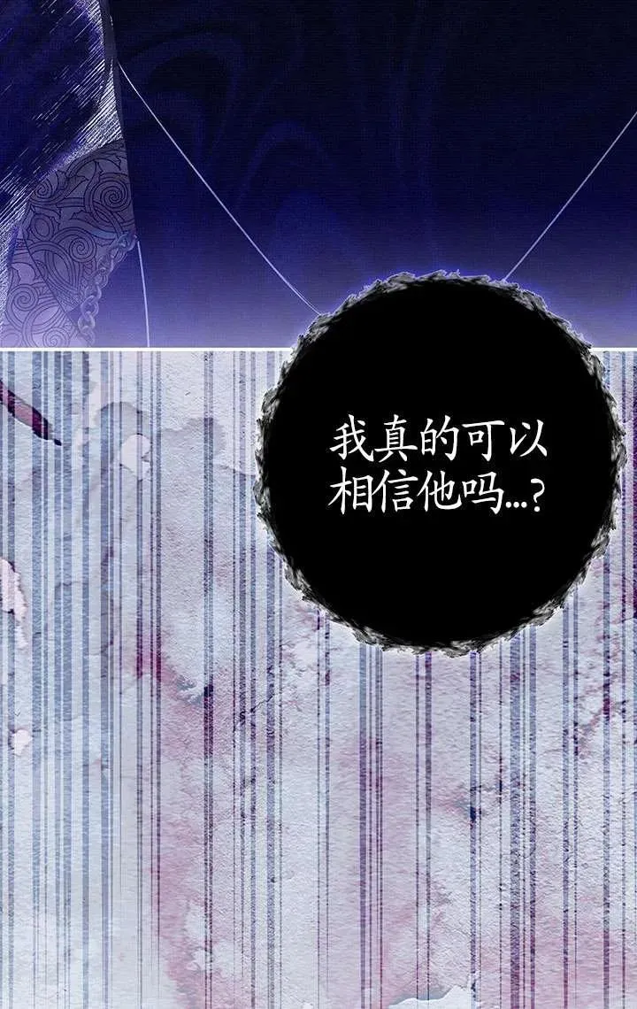 第11话82