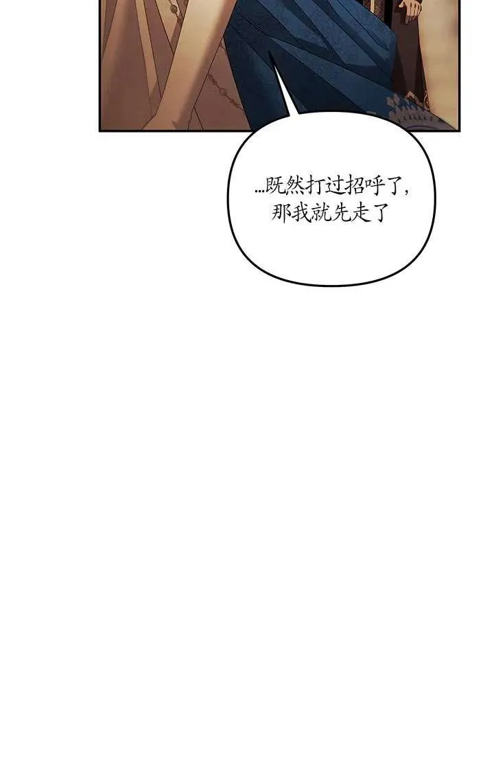 第17话61