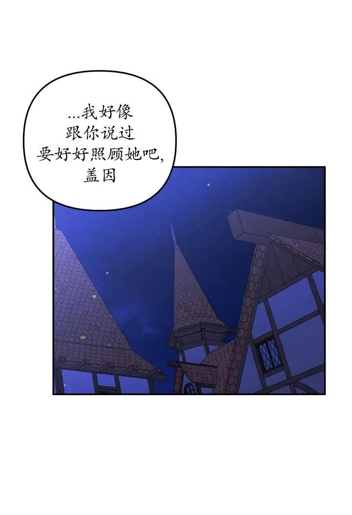 第23话74