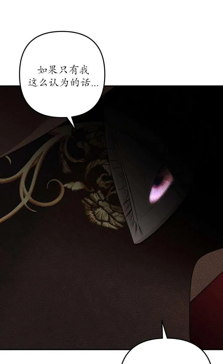 第31话33