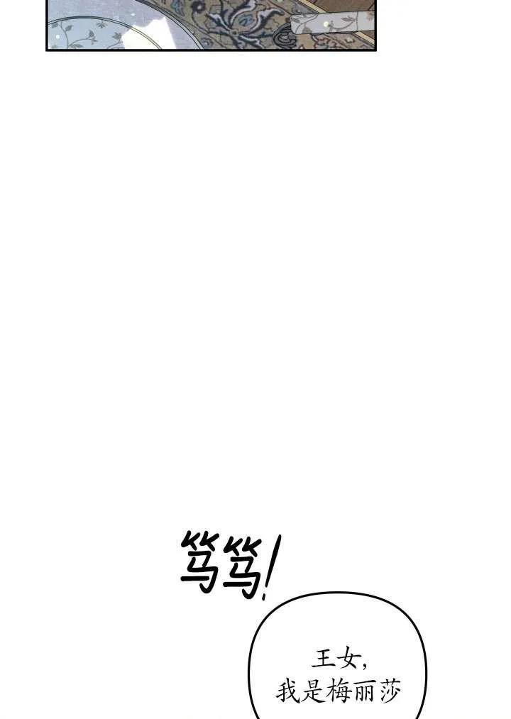 第24话76