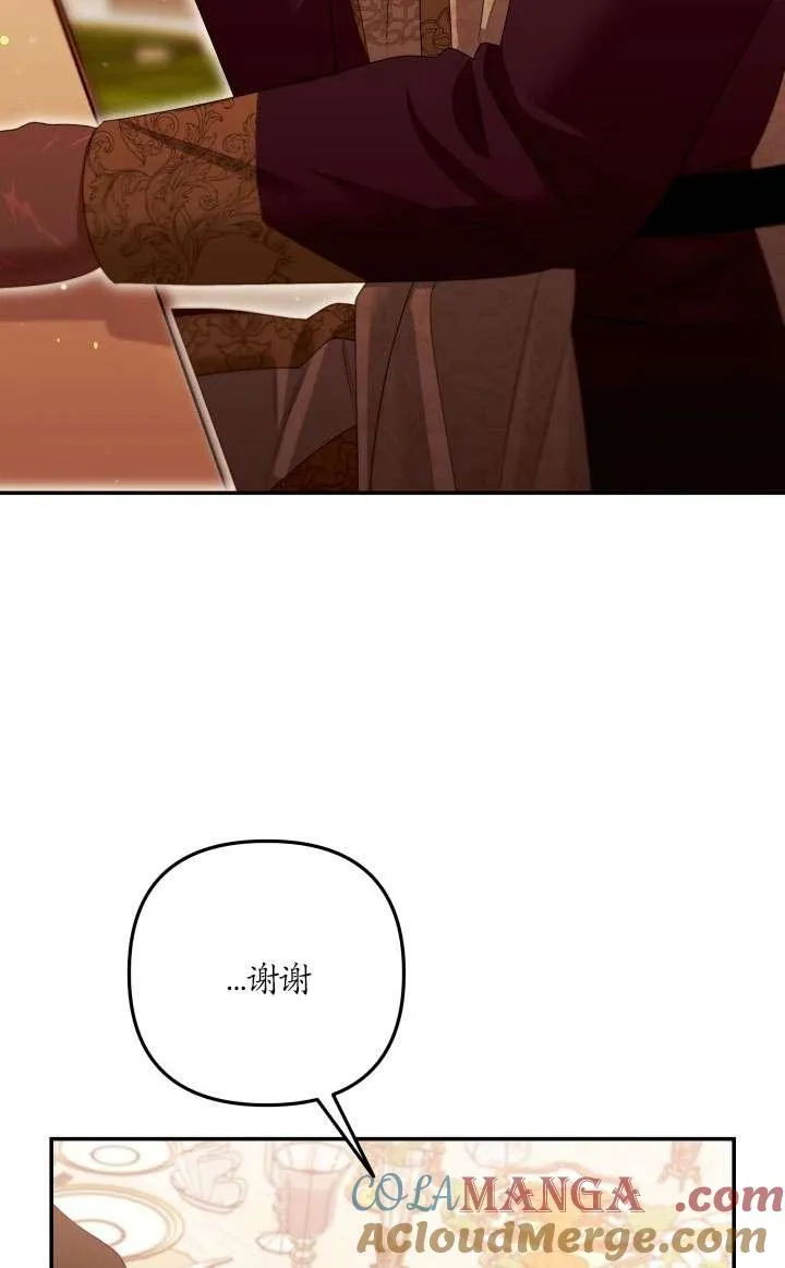 第26话88