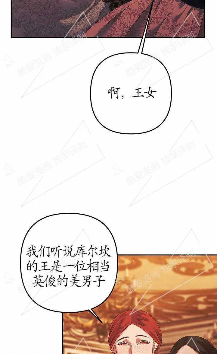 第08话15