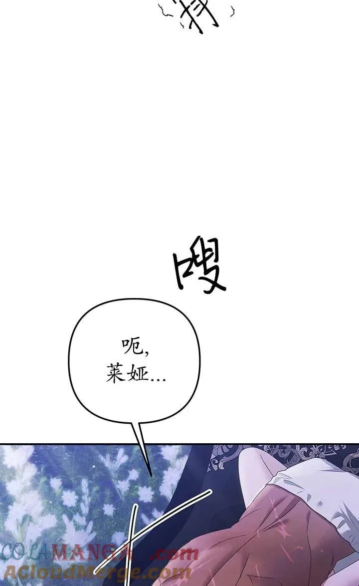 第20话76