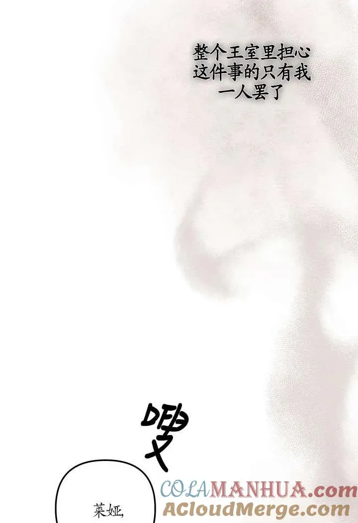 第17话84