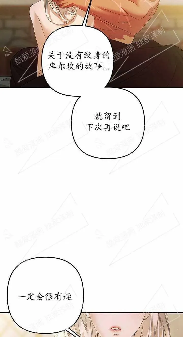 第05话7