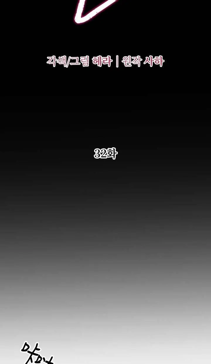 第32话7