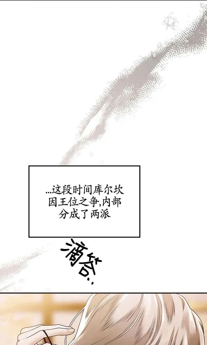 第16话11