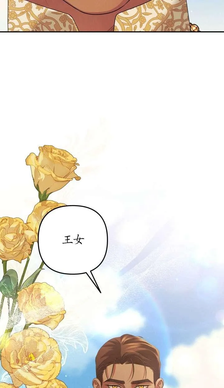 第25话34
