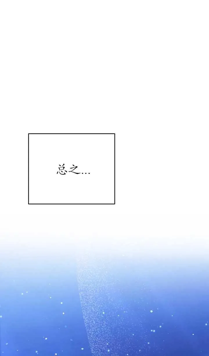 第29话55