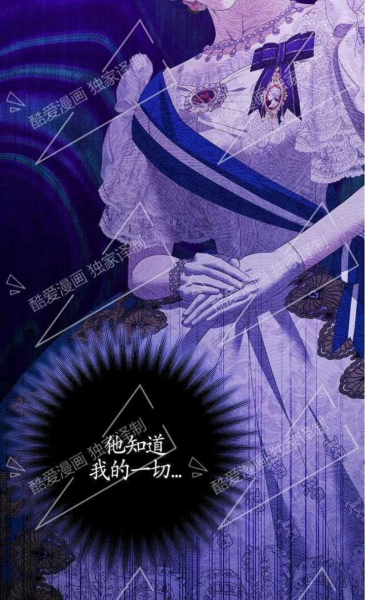 第08话77