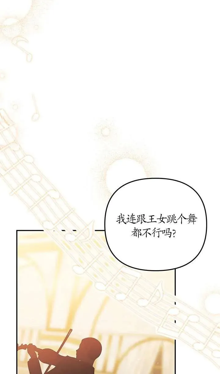 第18话57