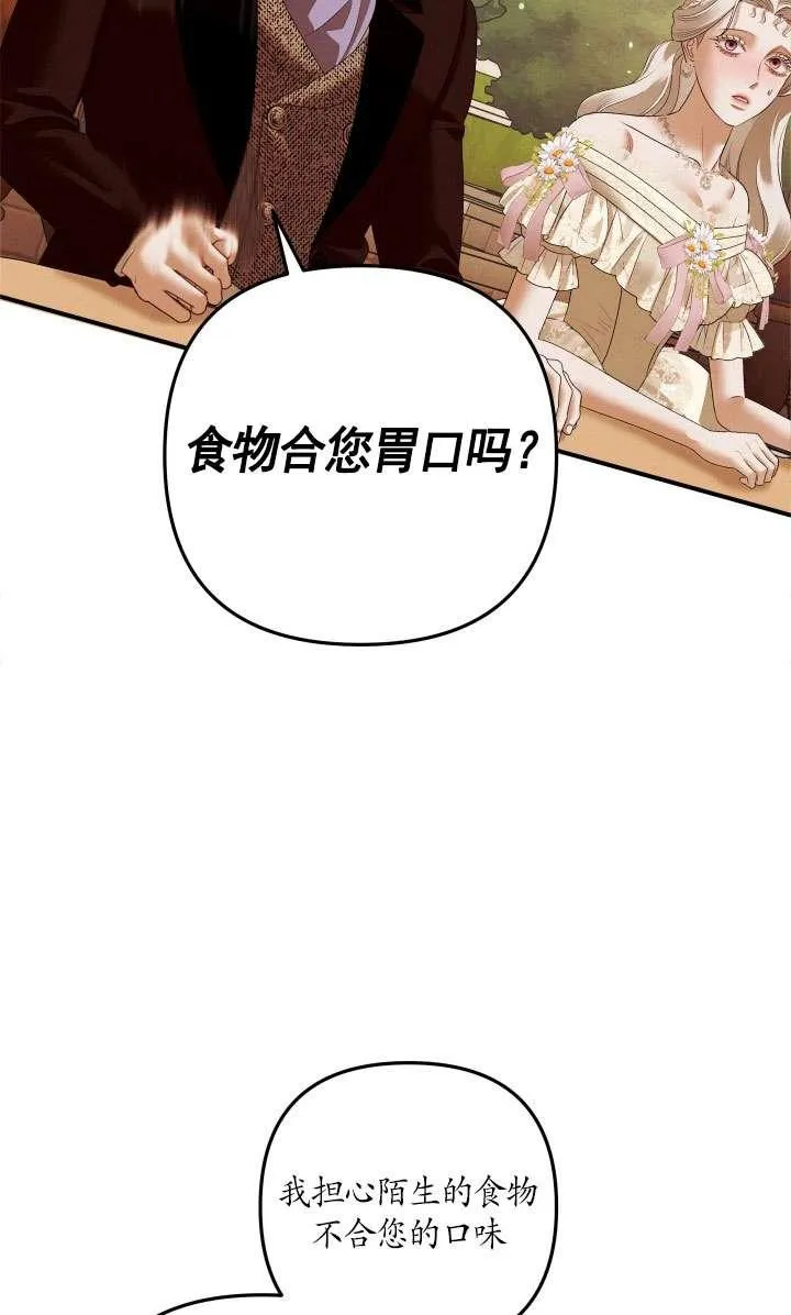 第26话62