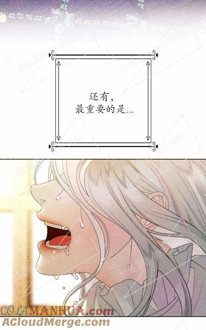 第04话75