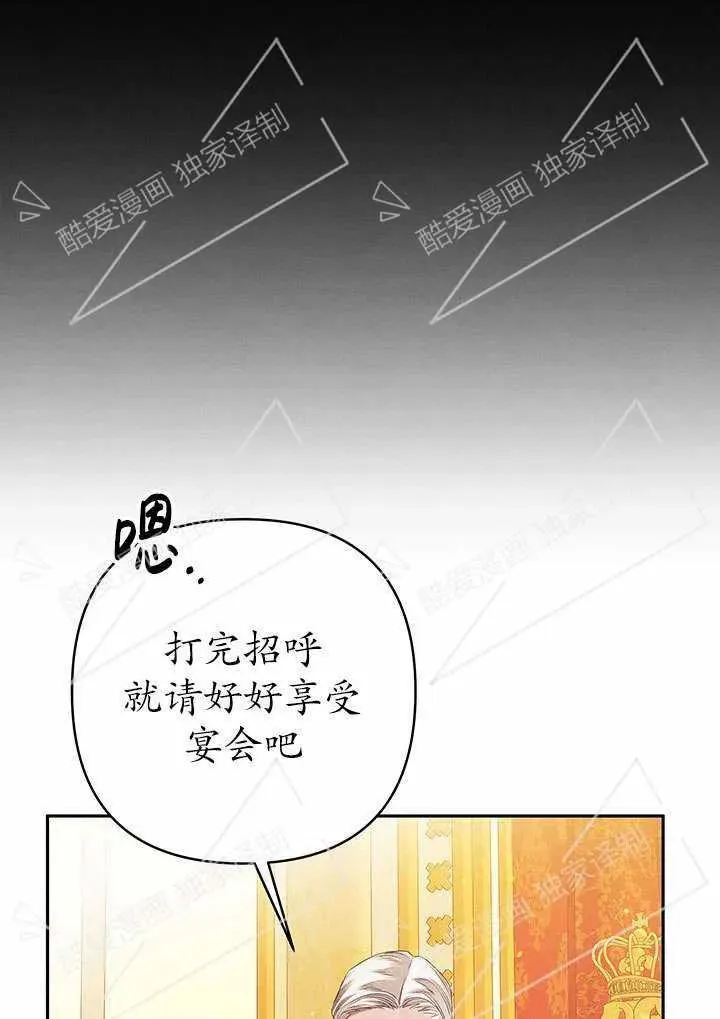 第09话7