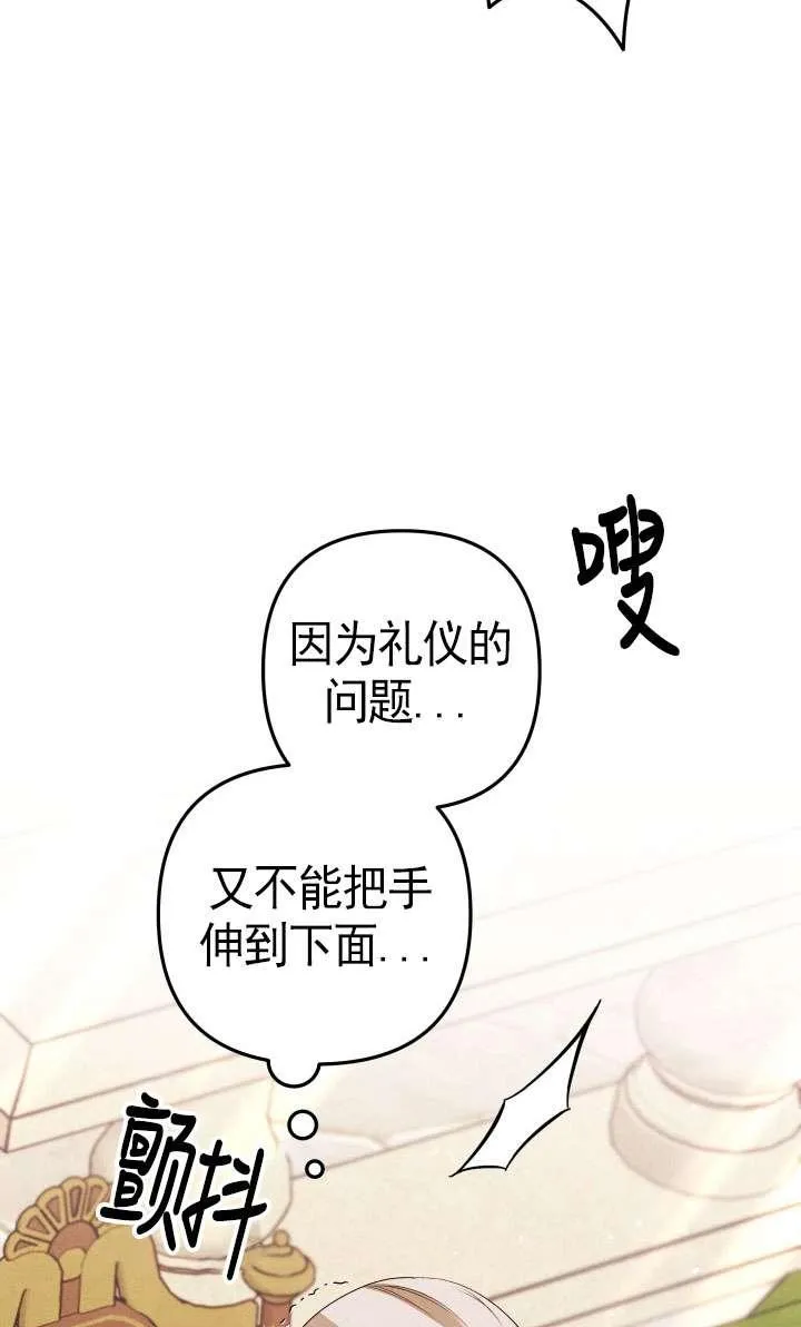第26话43