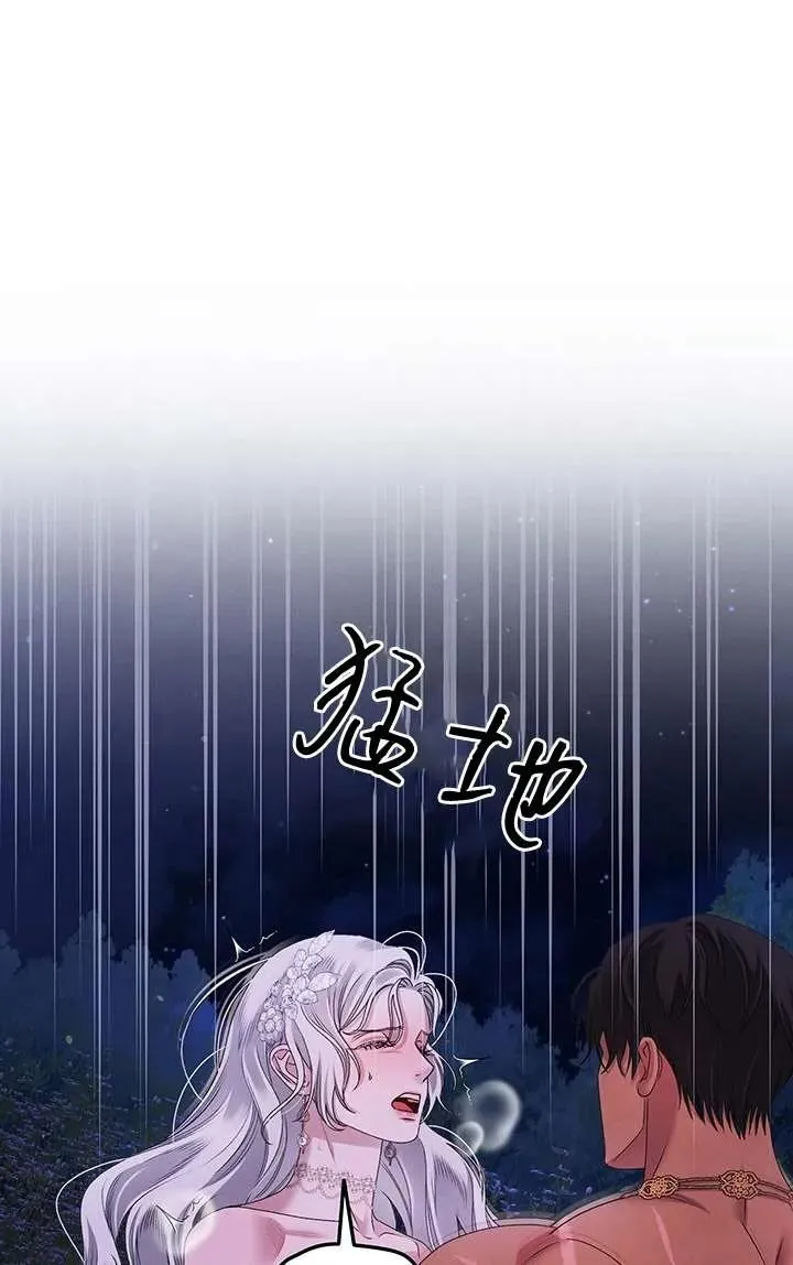 第21话9