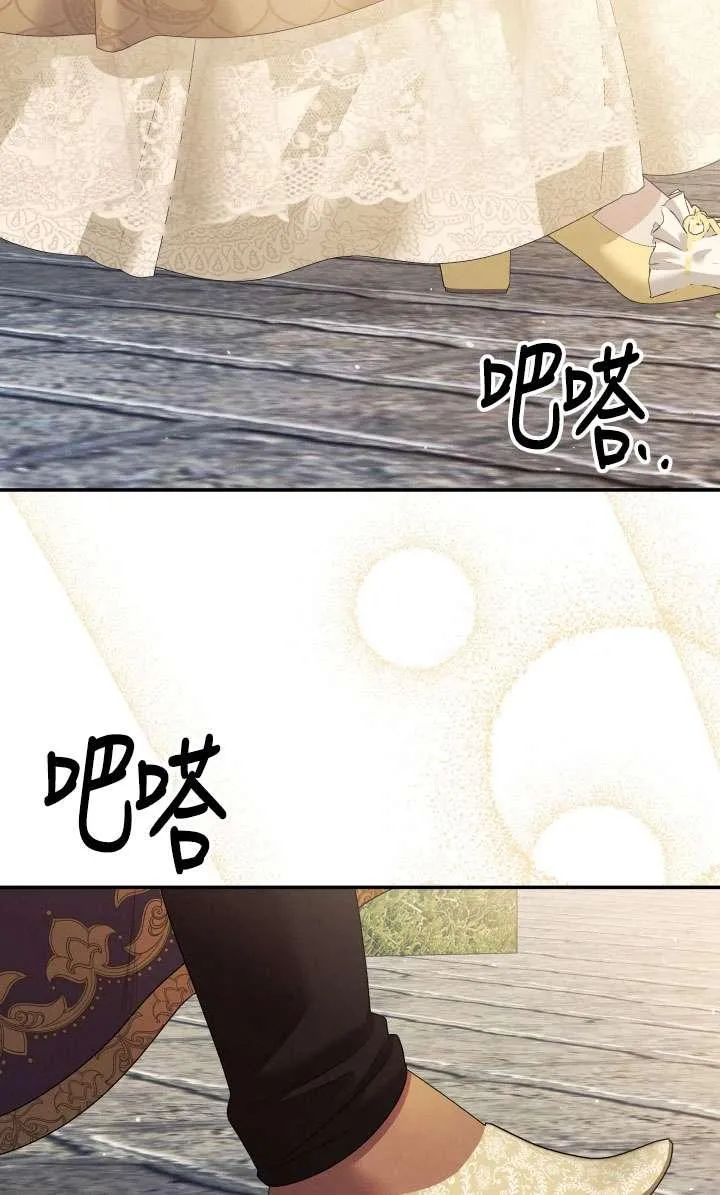 第25话61