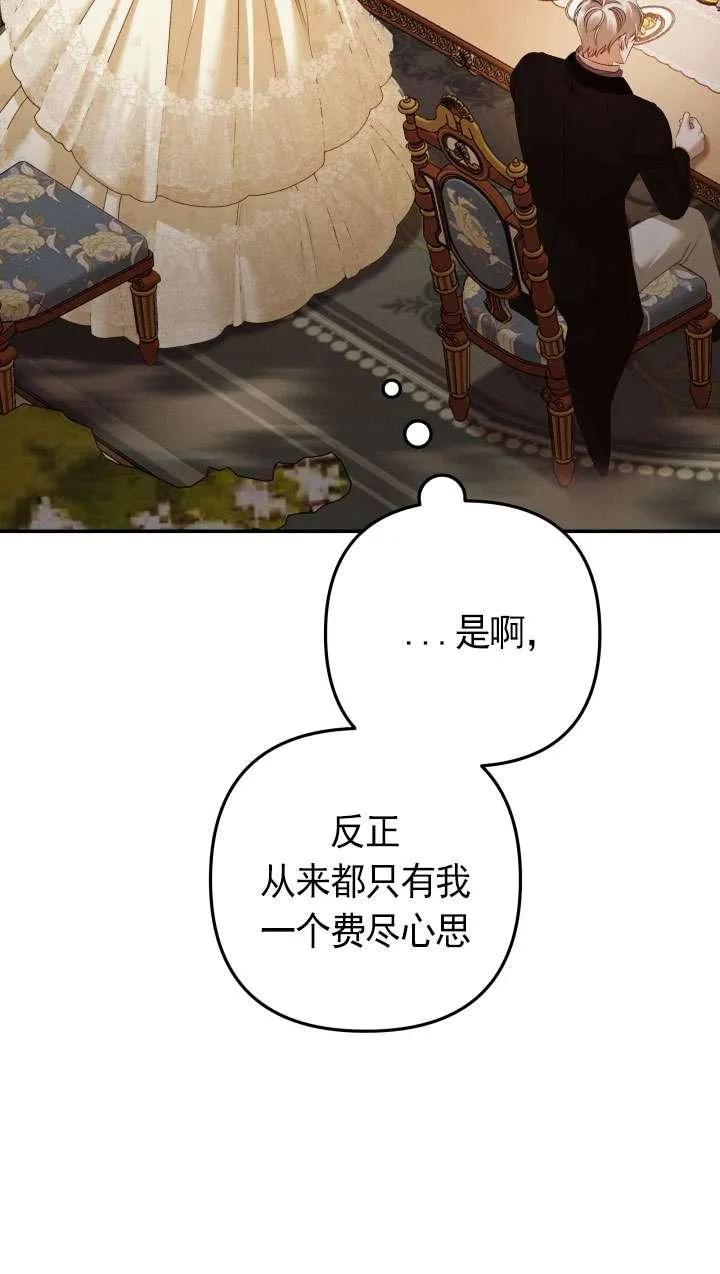 第27话22