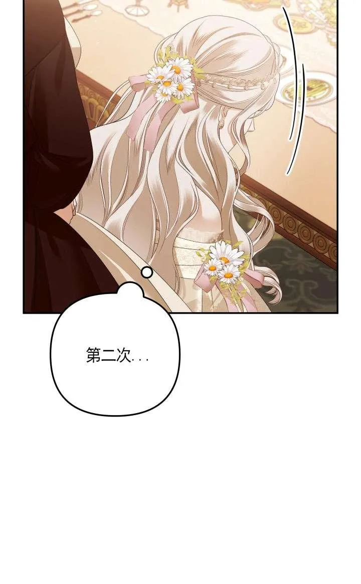 第26话89