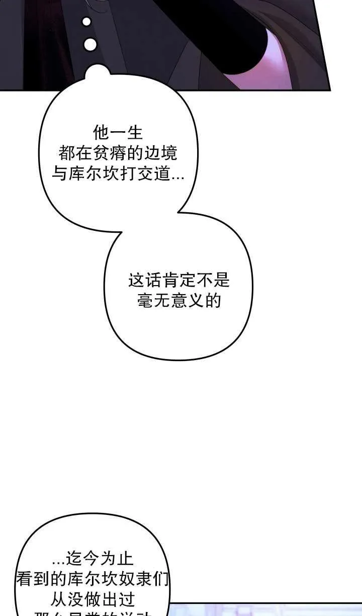 第29话39