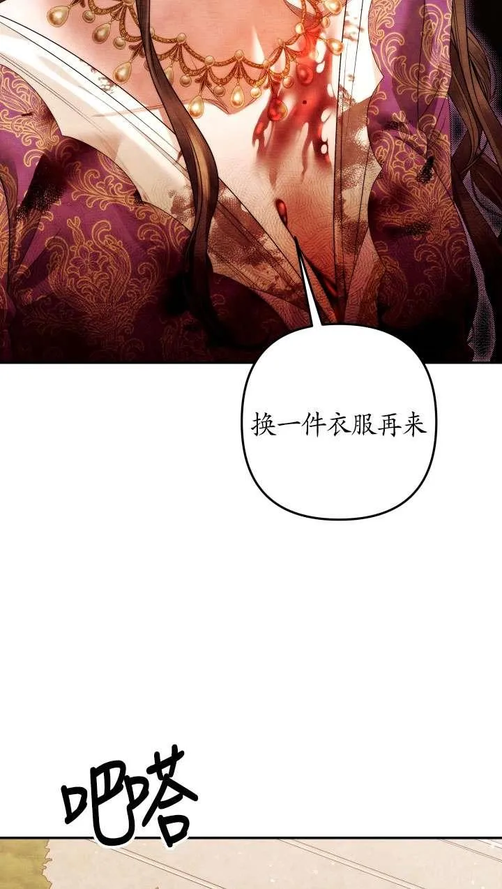 第27话14