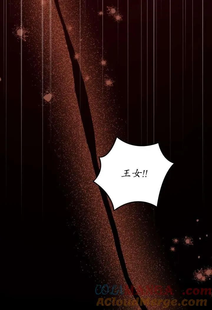 第23话48
