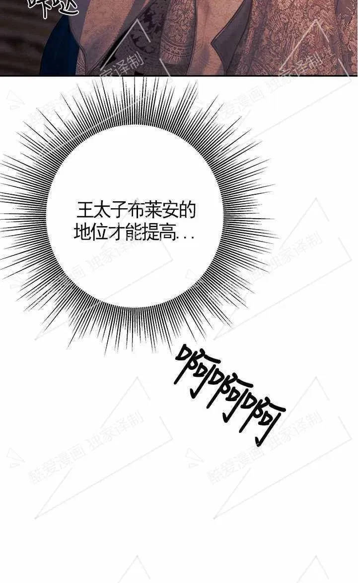 第08话13