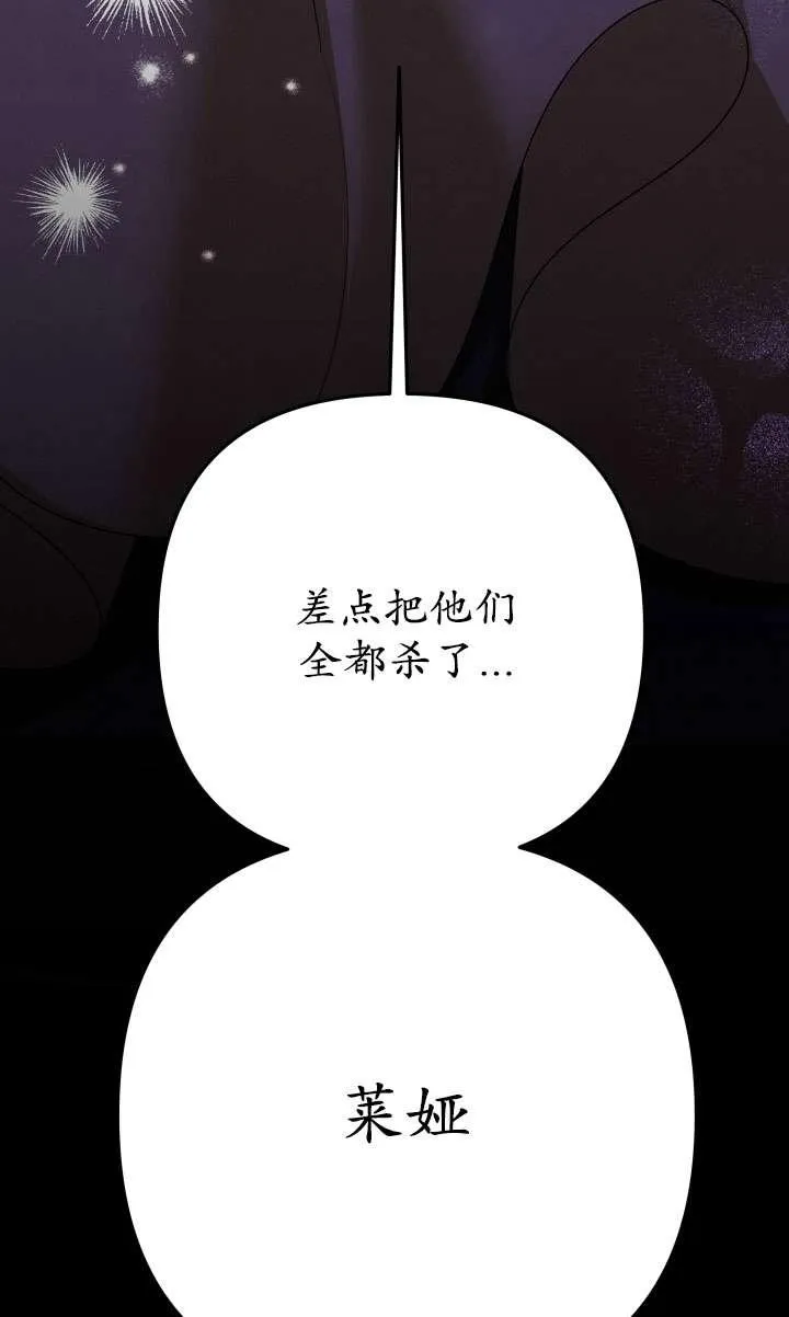 第31话111