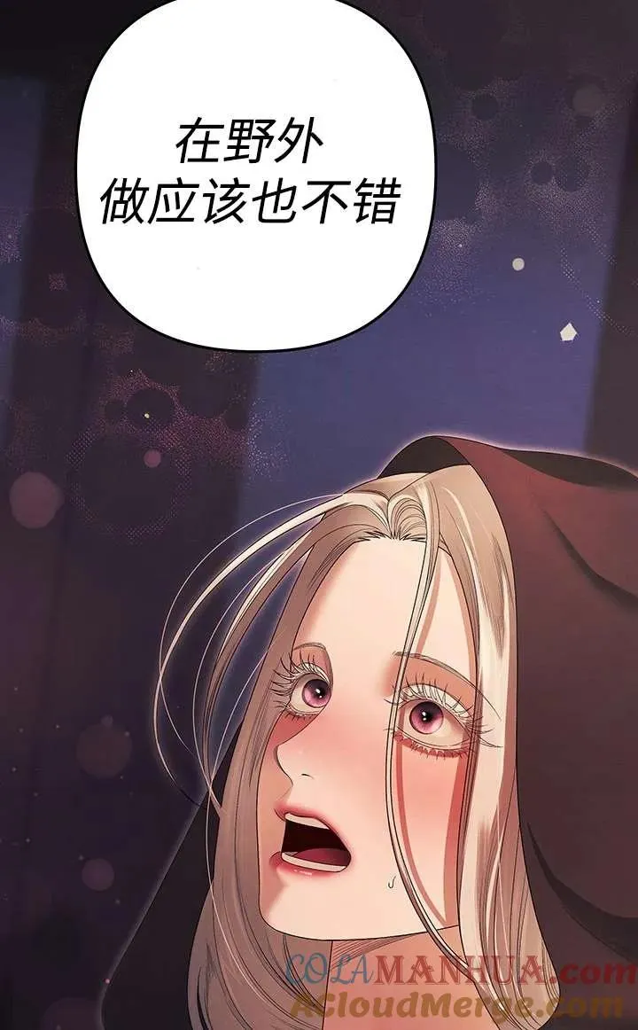 第14话8