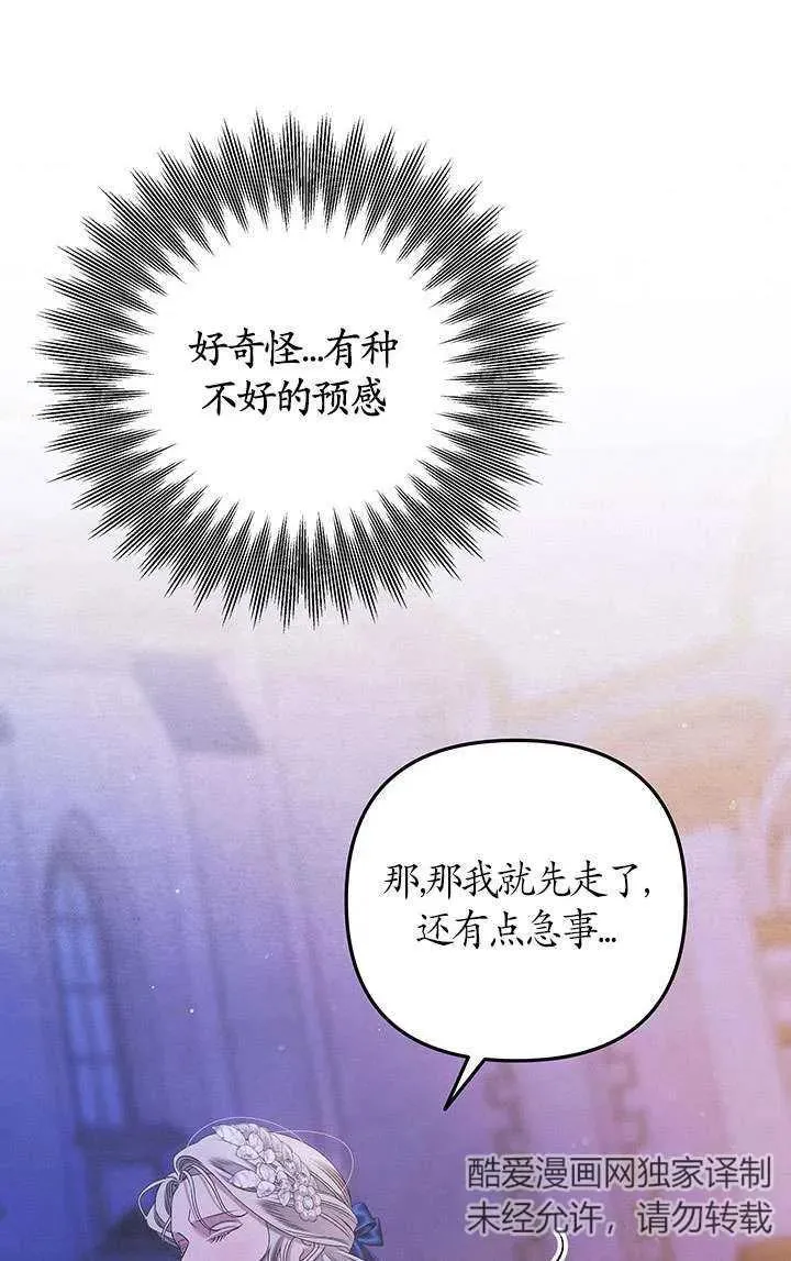第19话1