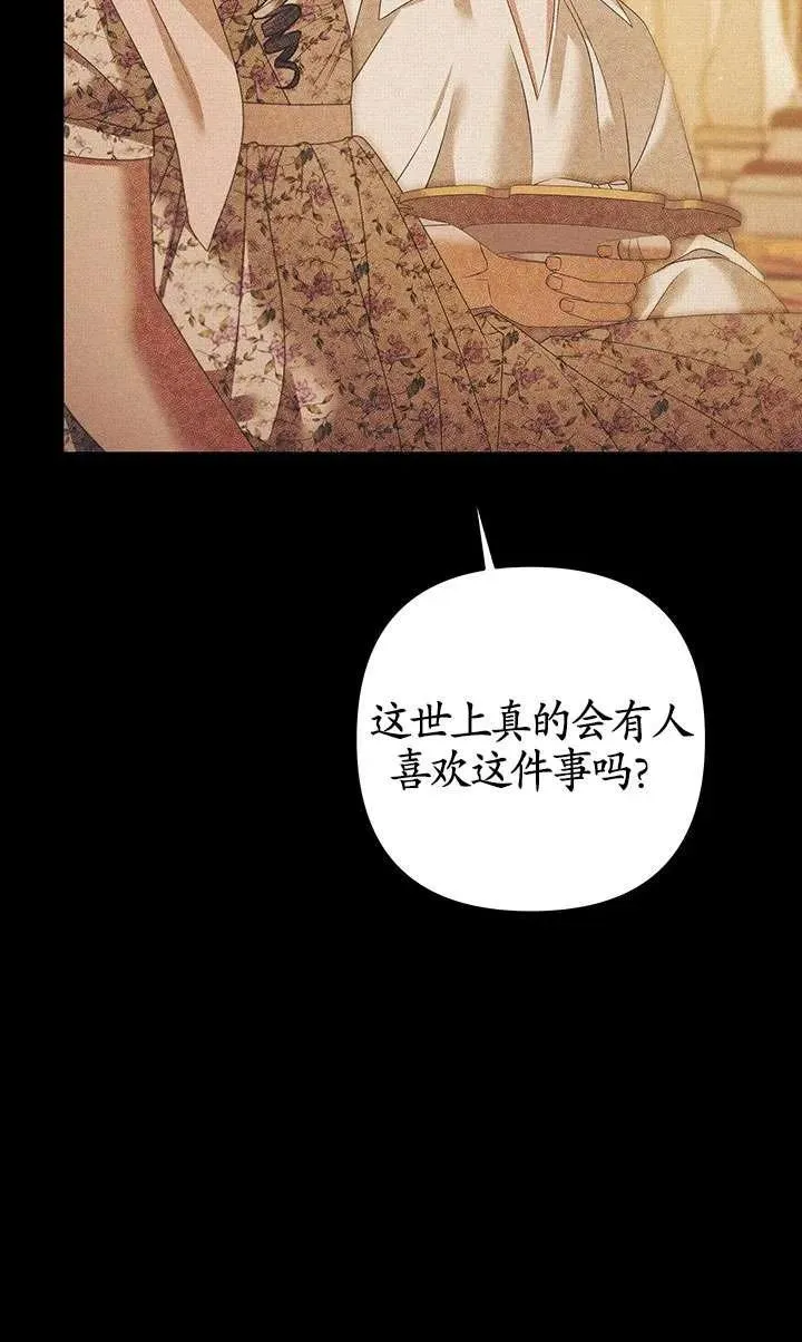 第11话17