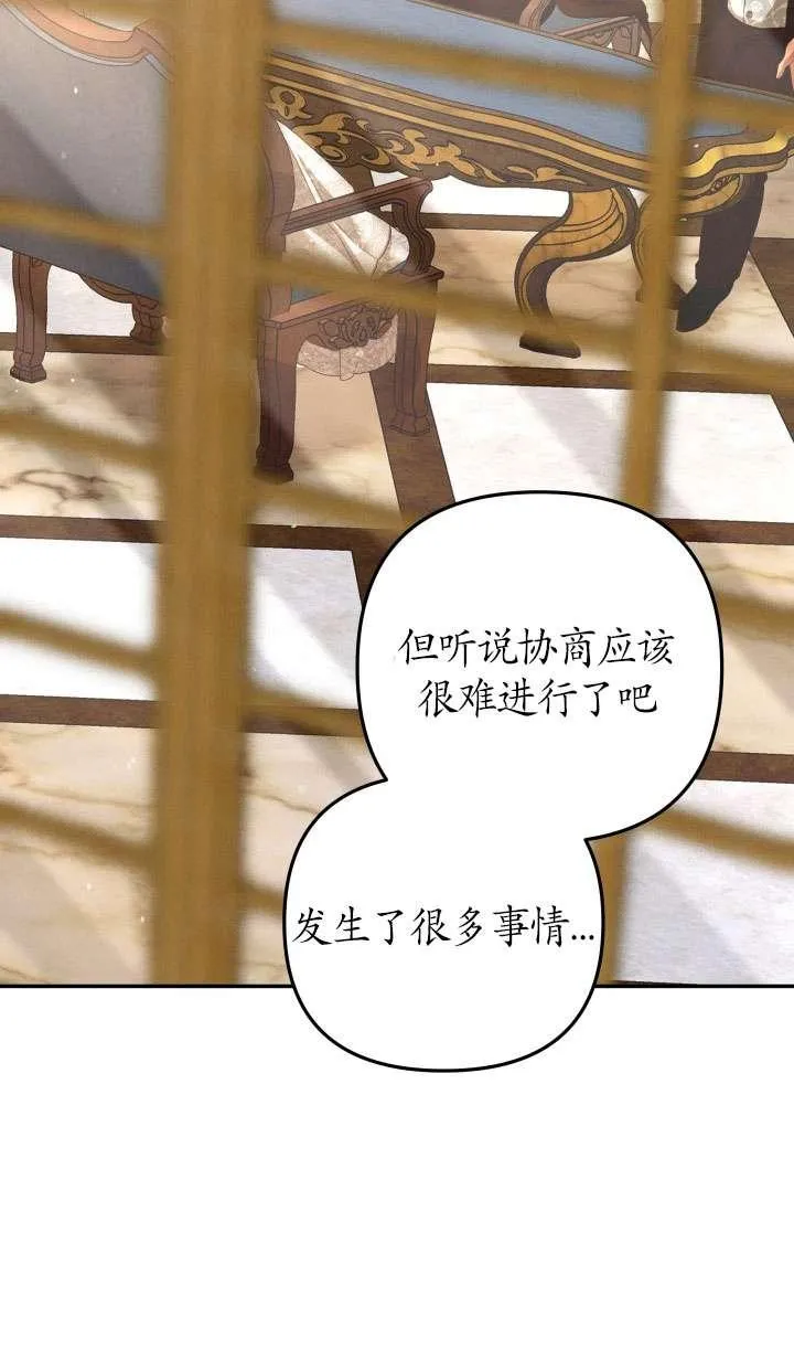 第28话25