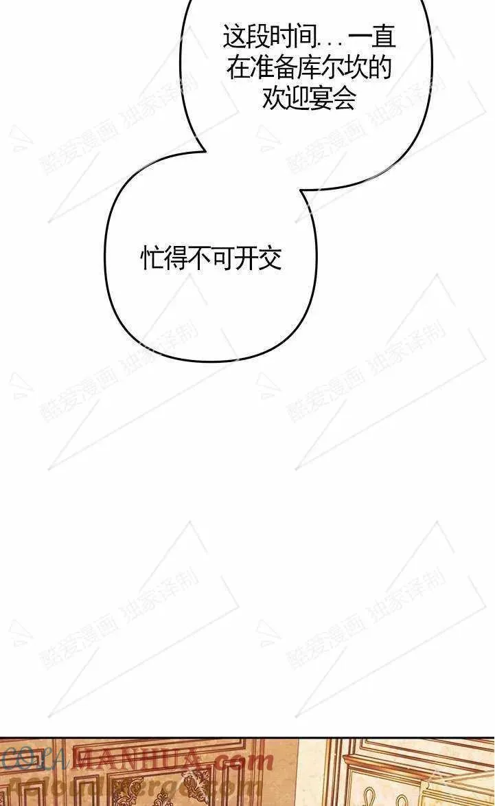 第08话8