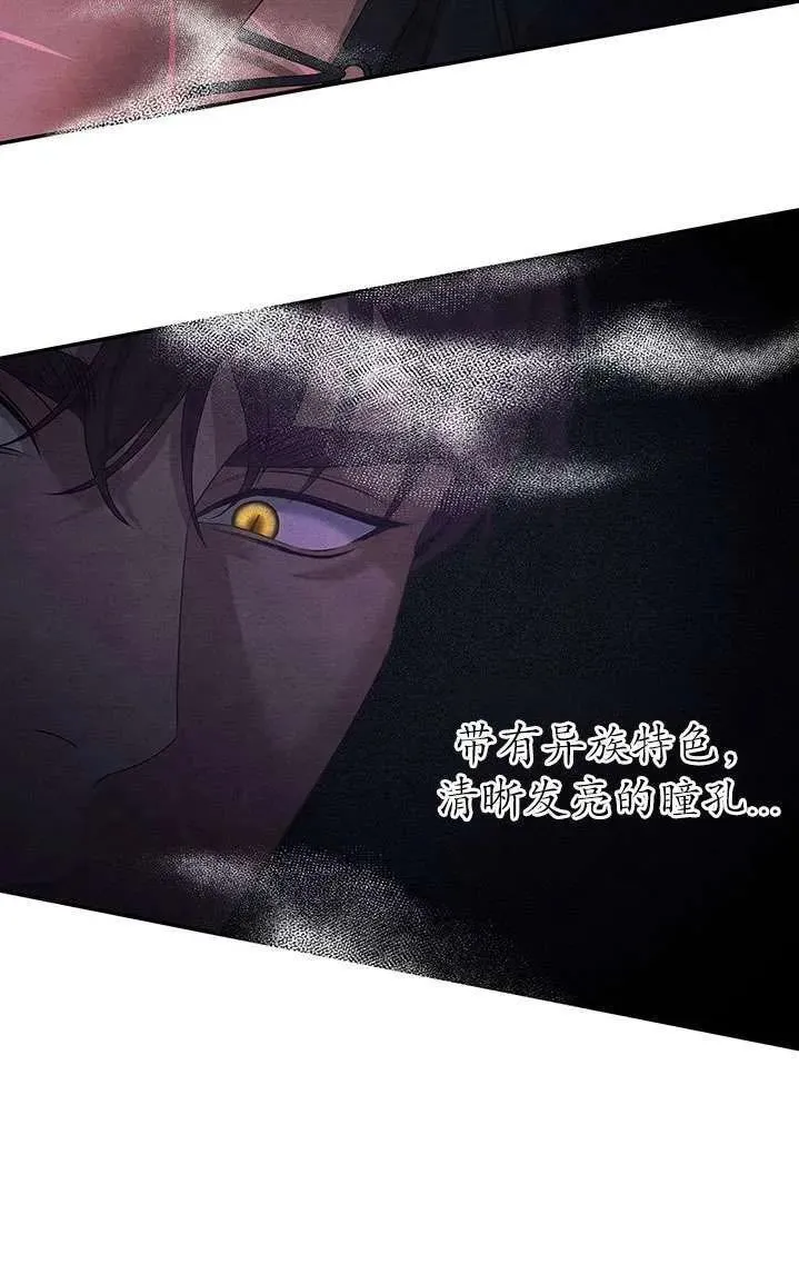 第02话51