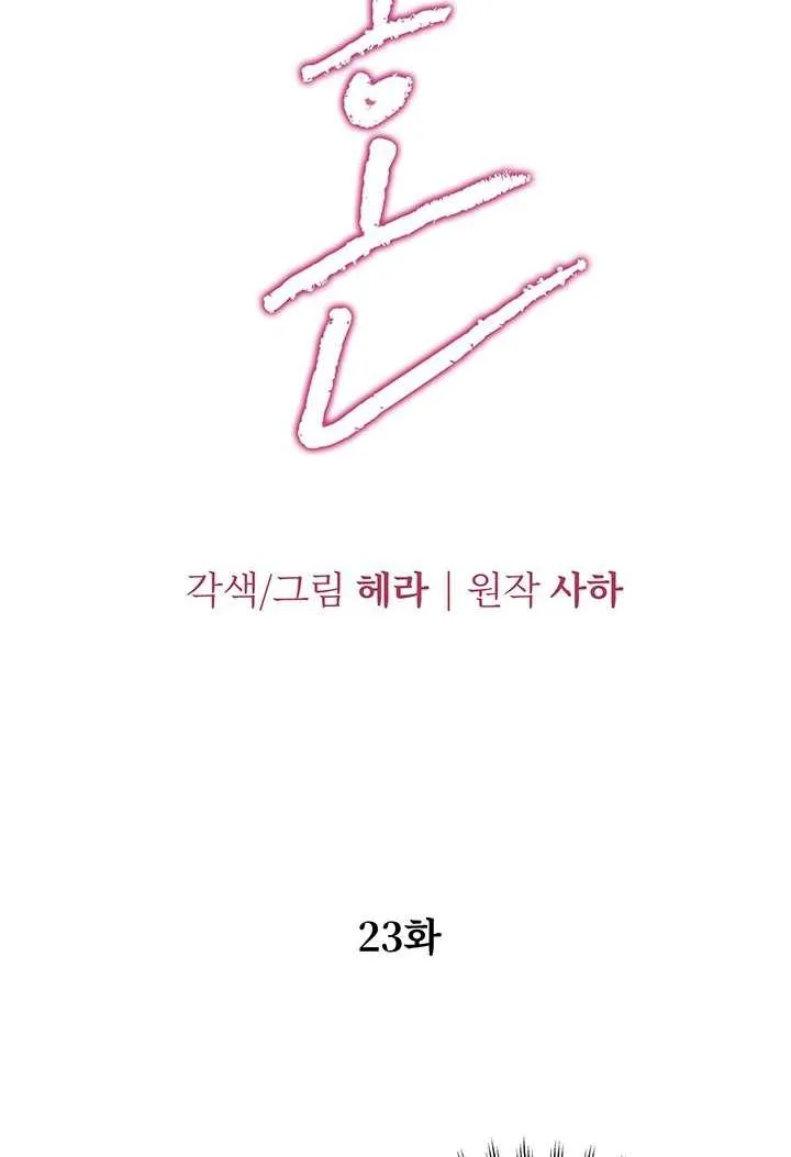 第23话7