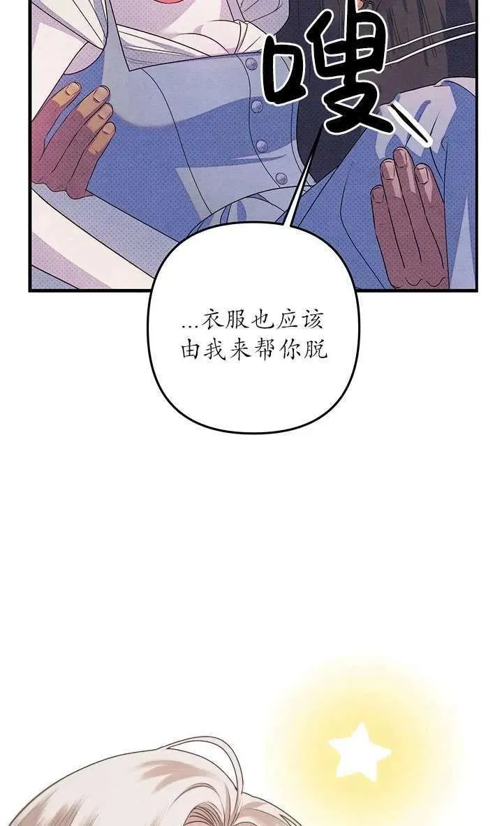 第02话95