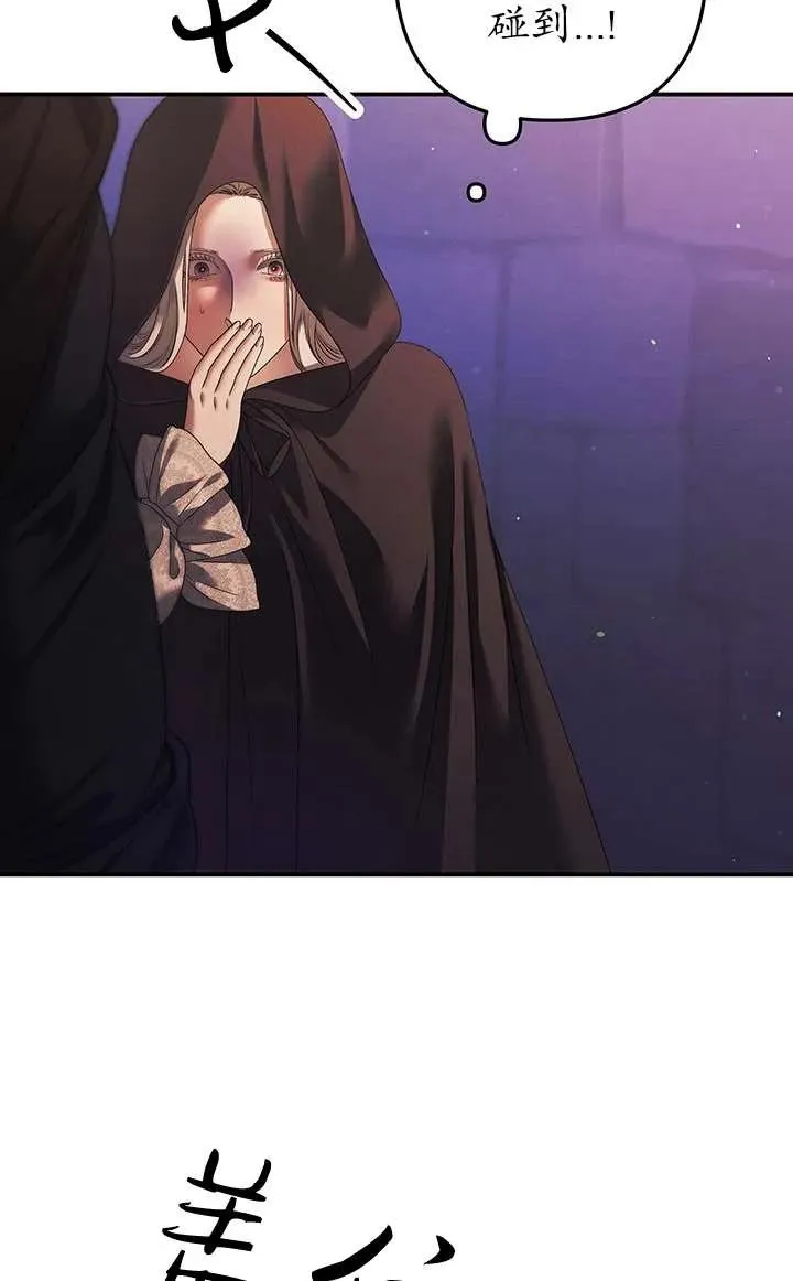 第14话73