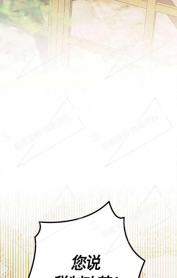 第06话70
