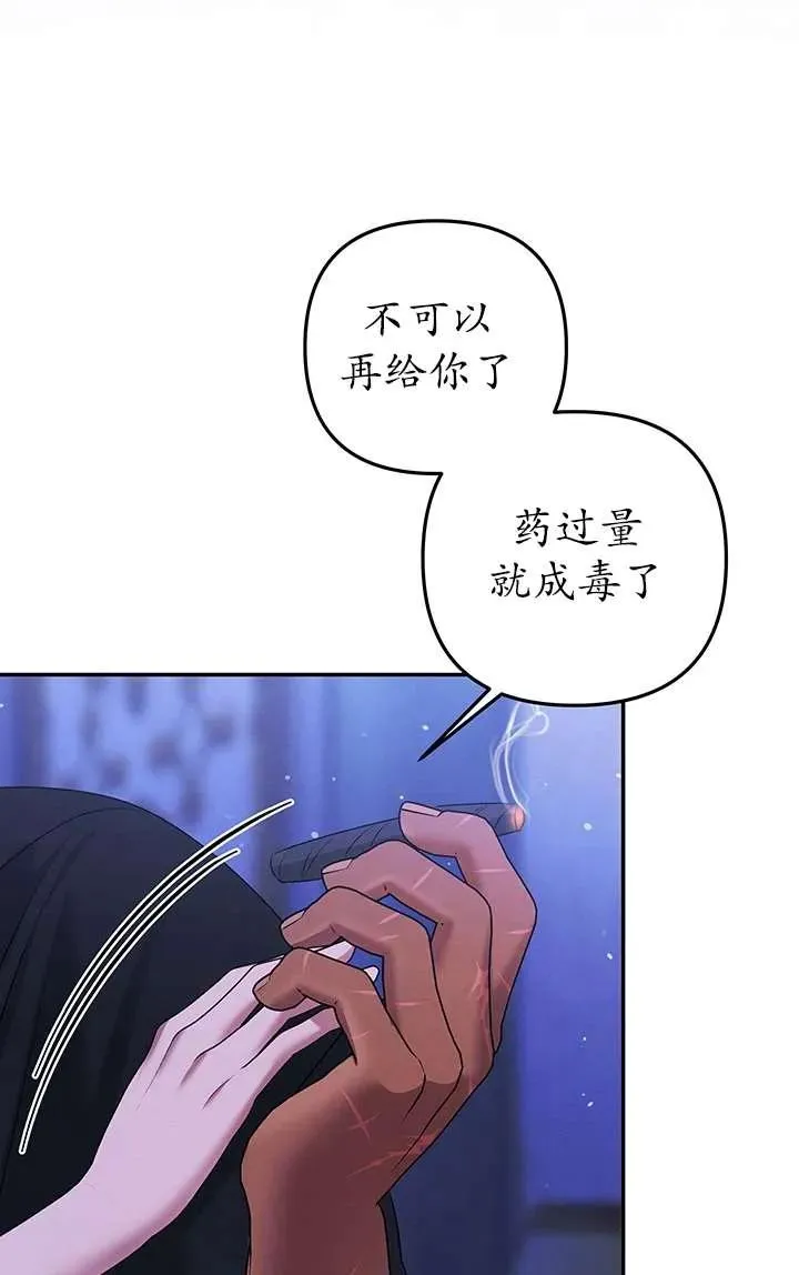 第21话105