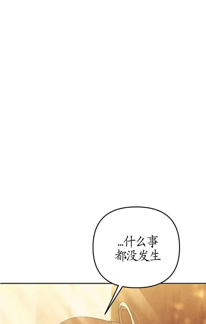 第12话11