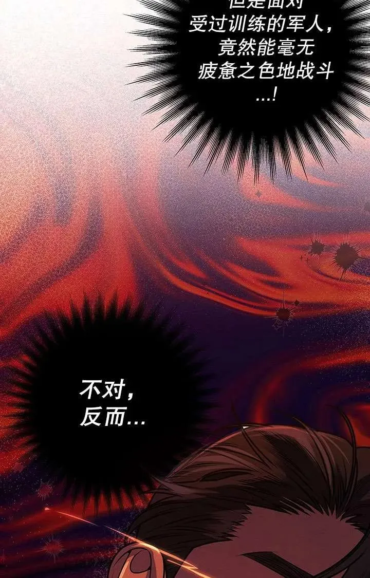 第15话61