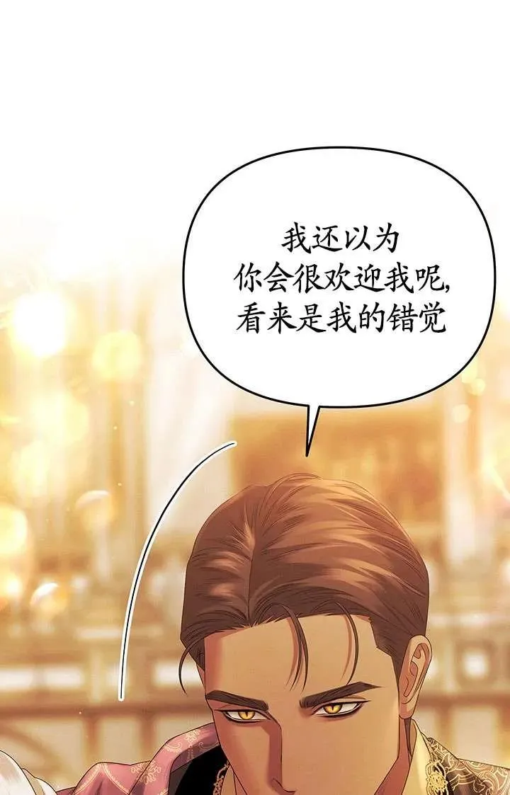 第17话51