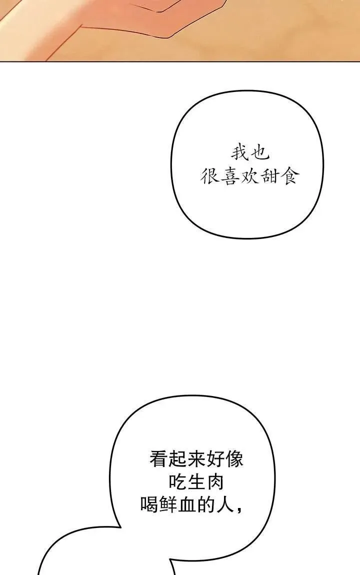 第10话77